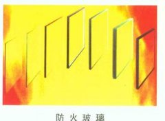 防火玻璃在防火門(mén) 防